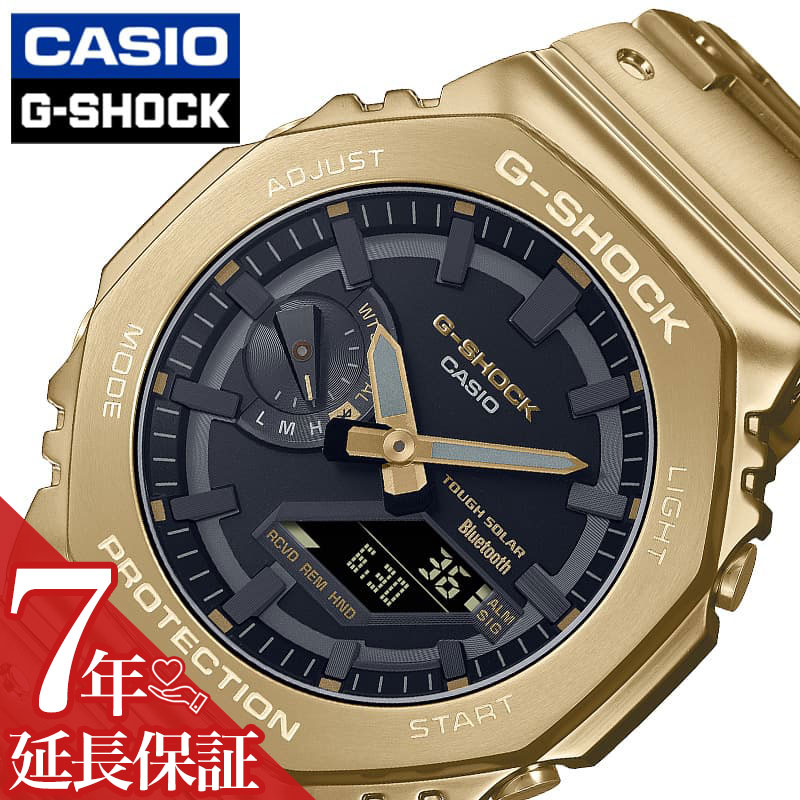 【最大15,600円引き】【20％OFF】カシオ 腕時計 CASIO 時計 Gショック カシオーク G-SHOCK FULL METAL 男性 向け メンズ ソーラー メタル フルメタル 金 GM-B2100GD-9AJF 人気 おすすめ おしゃれ ブランド プレゼント ギフト 防水 アウトドア キャンプ フェス 頑丈 8角形｜腕時計ギフトのパピヨン