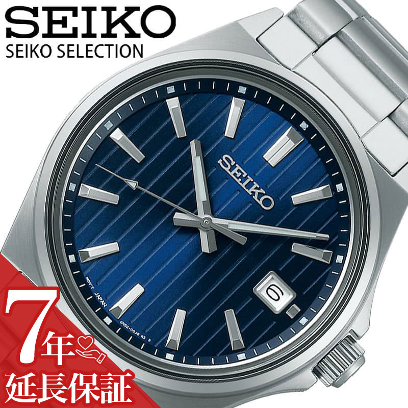 セイコー 腕時計 SEIKO 時計 セイコーセレクション SEIKO SELECTION メンズ 腕時計 ネイビー ビジネス カジュアル スーツ コスパ 就活 就職 入学 試験 テスト アナログ シンプル 大人 商談 SBTH003 人気 おすすめ おしゃれ ブランド プレゼント ギフト 節目 お祝い 13,746円