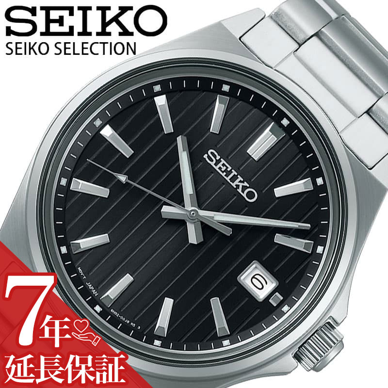 セイコー 腕時計 SEIKO 時計 セイコーセレクション SEIKO SELECTION メンズ 腕時計 ブラック ビジネス カジュアル スーツ コスパ 就活 就職 入学 試験 テスト アナログ シンプル 大人 商談 SBTH005 人気 おすすめ おしゃれ ブランド プレゼント ギフト 節目 お祝い