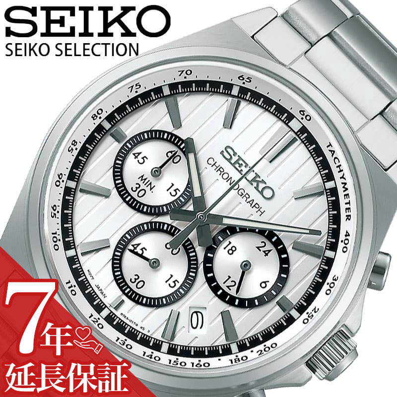 楽天市場】セイコー腕時計 SEIKO時計 SEIKO 腕時計 セイコー 時計