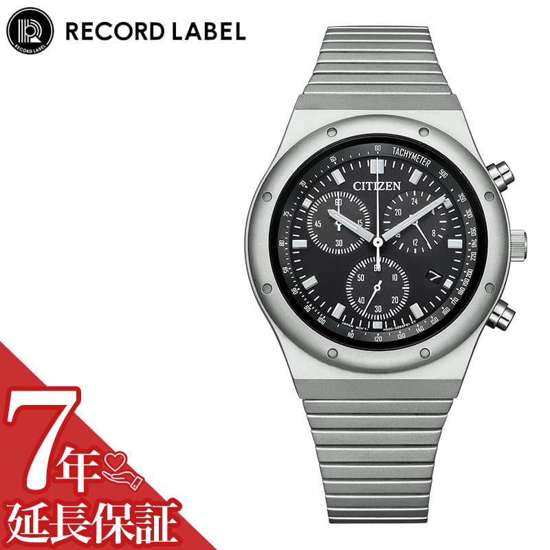 シチズン 腕時計 CITIZEN 時計 シチズン CITIZEN レコードレーベル RECORD LABEL 男性 向け メンズ ソーラー バースデー 記念日 お祝い 卒業 入学 進学 贈り物 退職 大人 こだわり AT2540-57E 人気 おすすめ おしゃれ ブランド プレゼント ギフト