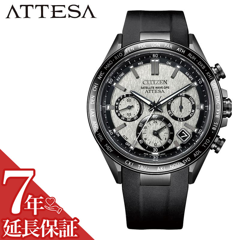 GSX　美品 CITIZEN シチズン アテッサ 楽天市場】シチズン 腕時計 CITIZEN 時計 アテッサ 情熱コレクション