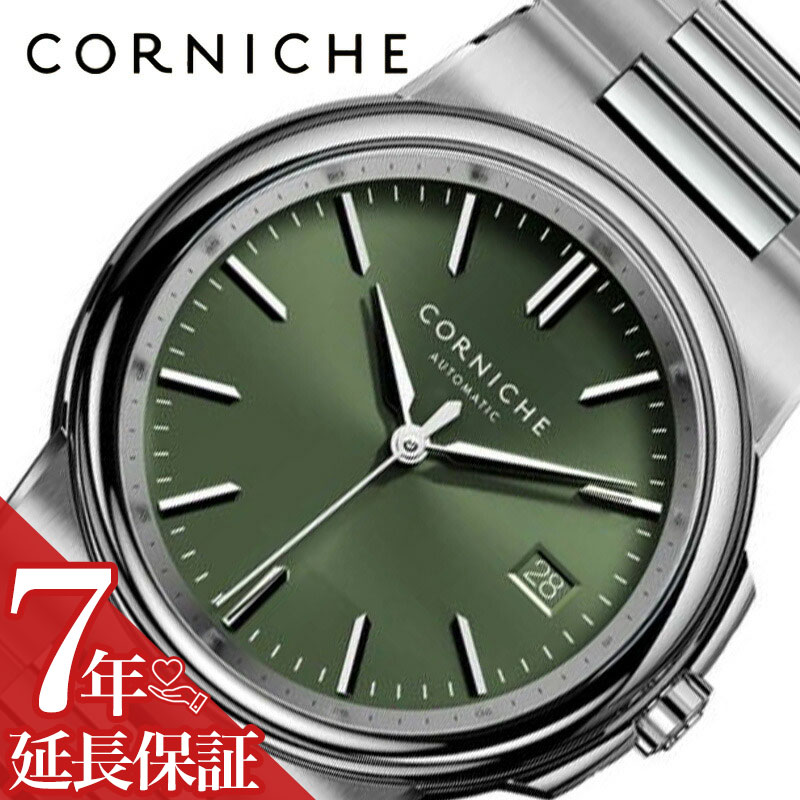 楽天市場】コーニッシュ CORNICHE CRN0030A ラグランデ デイト
