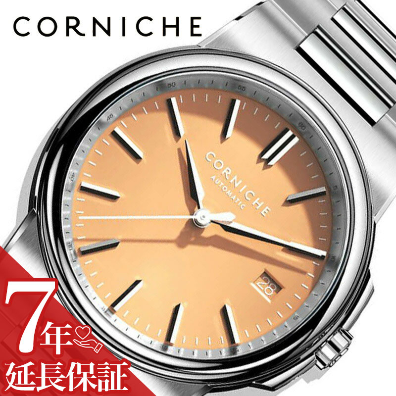コーニッシュ 腕時計 CORNICHE 時計 コーニッシュ CORNICHE ラ グランデ コーニッシュ La Grande Corniche 男性 メンズ 機械式 自動巻き SEIKO Seiko セイコー 製 ムーブメント NH35A 21600bph オートマチック CW-94179 人気 おすすめ おしゃれ ブランド プレゼント ギフト