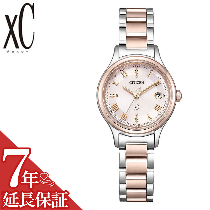 ×PAPILLON SUPERSALE
