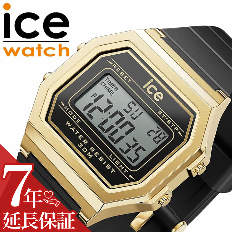 アイス ウォッチ 腕時計 ICE WATCH 時計 アイス ウォッチ ICE WATCH アイスデジット レトロ ICE digit retoro 女性 向け レディース かわいい カワイイ カジュアル スポーティー デジタル シンプル レトロ ICE-022064 人気 おすすめ おしゃれ ブランド プレゼント ギフト
