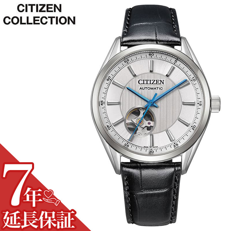 楽天市場】CITIZEN COLLECTION シチズン コレクション 腕時計