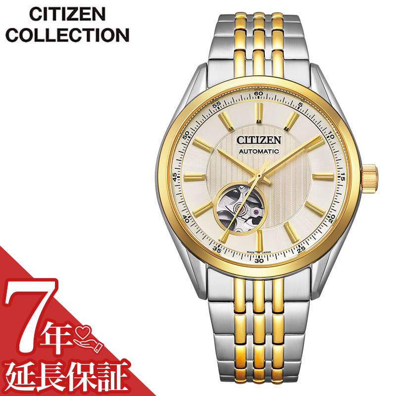シチズン 腕時計 CITIZEN 時計 シチズン CITIZEN シチズンコレクション CITIZEN COLLECTION 男性 メンズ 機械式 自動巻き バースデー 記念日 お祝い 卒業 入学 進学 贈り物 退職 大人 こだわり NH9114-99P 人気 おすすめ おしゃれ ブランド プレゼント ギフト