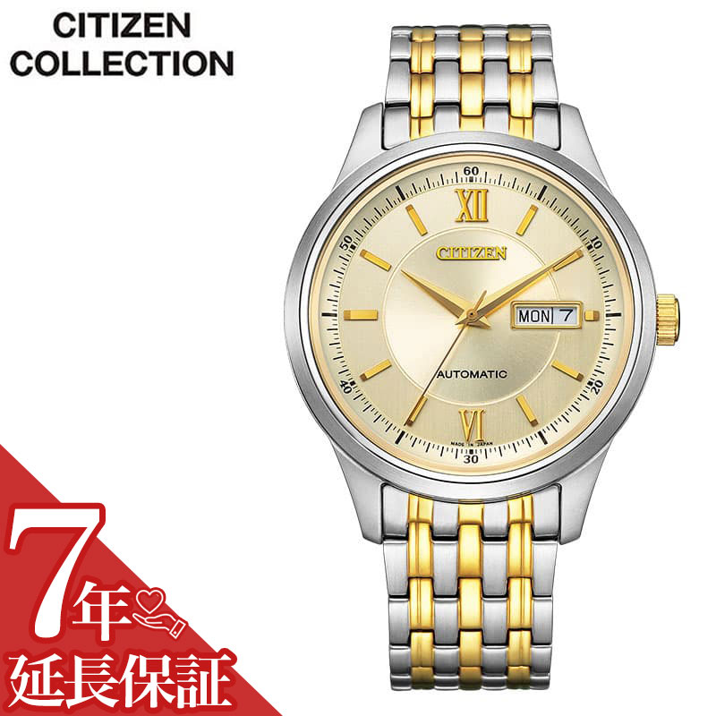 シチズン 腕時計 CITIZEN 時計 シチズン CITIZEN シチズンコレクション CITIZEN COLLECTION 男性 メンズ 機械式 自動巻き バースデー 記念日 お祝い 卒業 入学 進学 贈り物 退職 大人 こだわり NY4057-63P 人気 おすすめ おしゃれ ブランド プレゼント ギフト