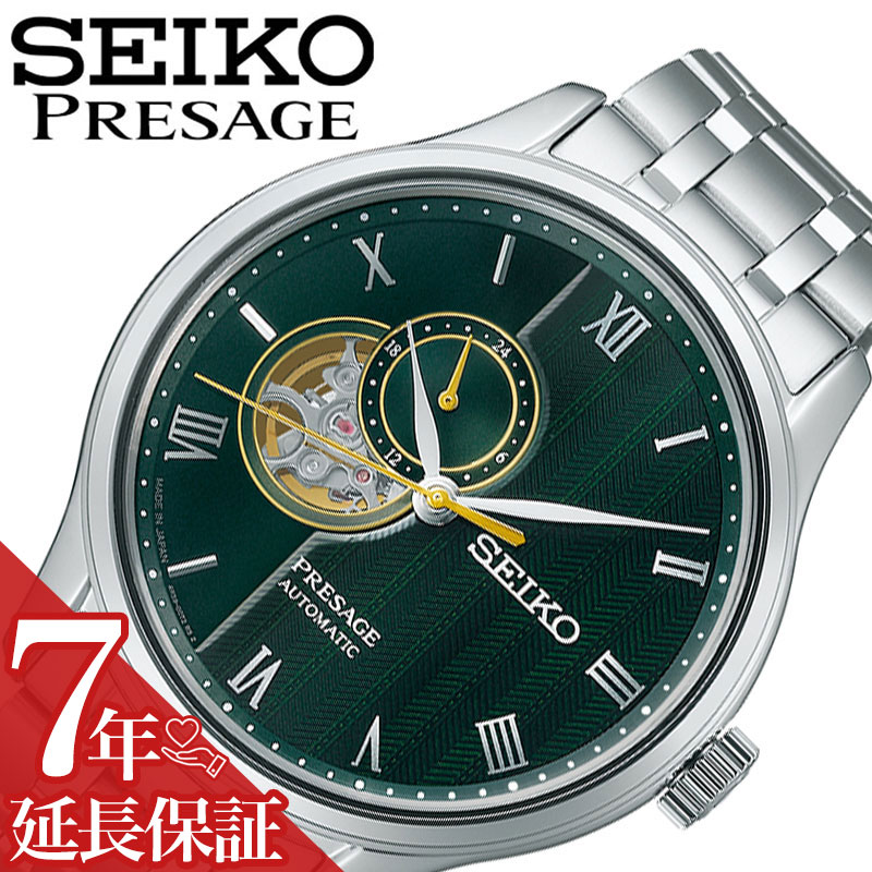 楽天市場】【お取り寄せ】セイコー プレザージュ SEIKO PRESAGE