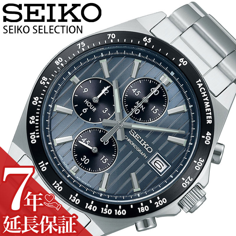 □1円~/美品□ SEIKO スピリットクロノグラフ SS/革 SBTQ071