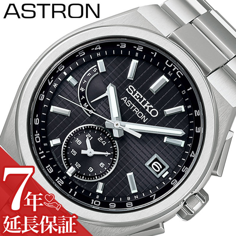 楽天市場】【特別なノベルティプレゼント！】セイコー SEIKO