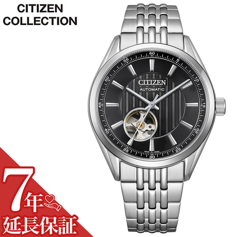 シチズン 腕時計 CITIZEN 時計 シチズン CITIZEN シチズンコレクション CITIZEN COLLECTION 男性 向け メンズ 機械式 自動巻き メカニカル クラシックオープンハート NH9110-90E 人気 おすすめ おしゃれ ブランド プレゼント ギフト