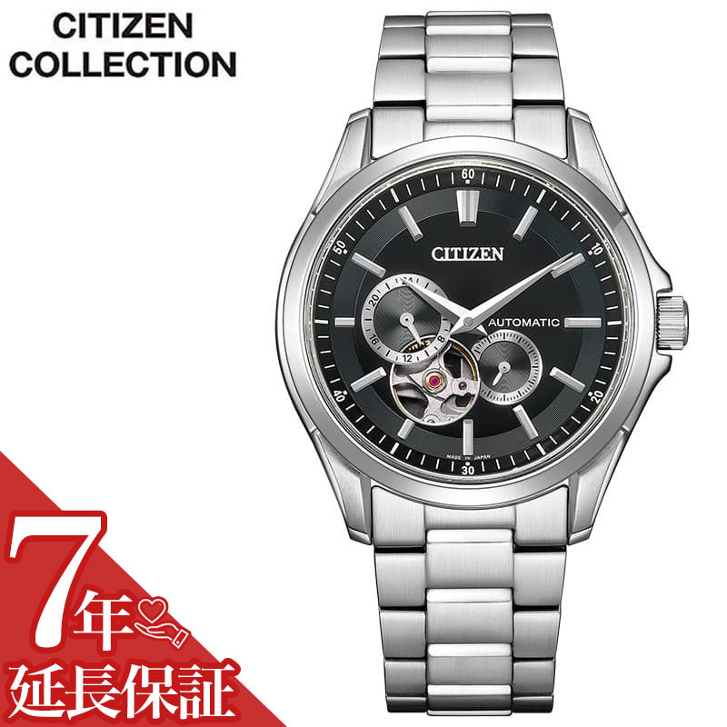 楽天市場】CITIZEN COLLECTION シチズン コレクション 腕時計 時計