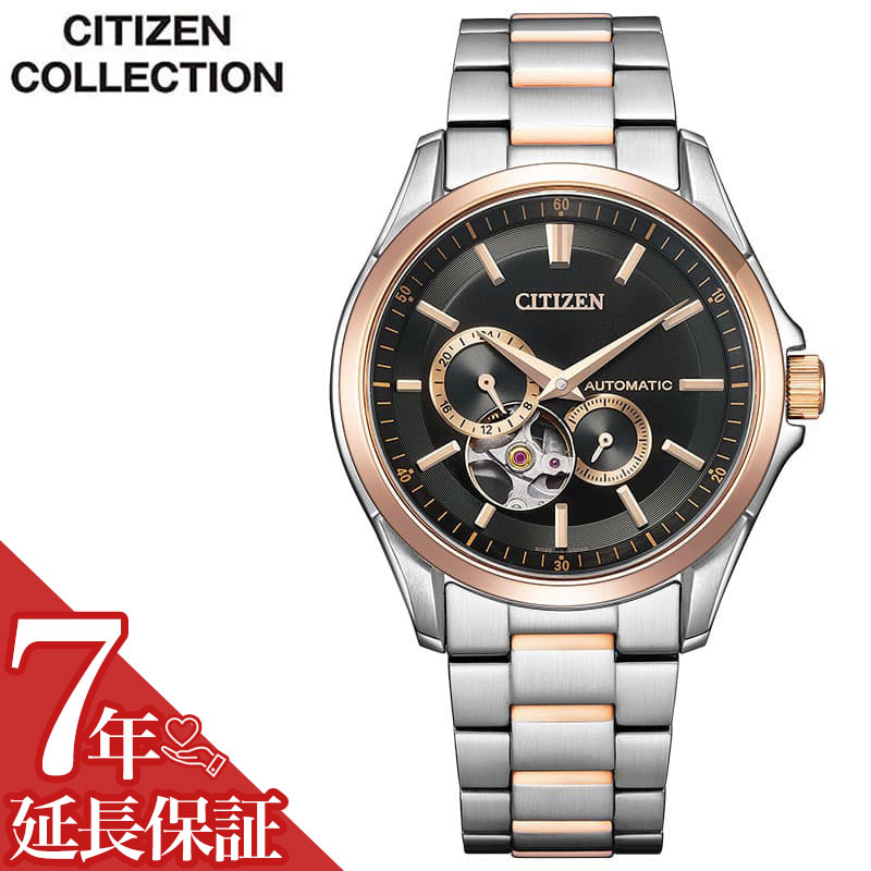 未使用　シチズン　腕時計 Citizen NP1010-01L オープンハート 未使用 シチズン 腕時計 Citizen NP1010-01L オープンハート○ Amazon