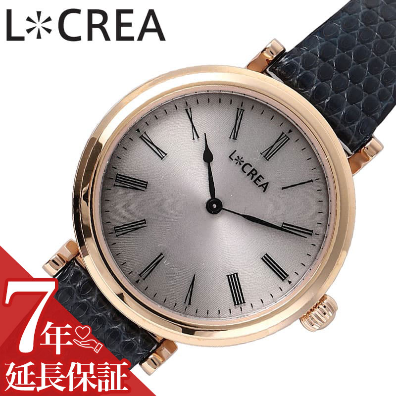 ルクレア 腕時計 LCREA 時計 ルクレア LCREA アシエット レディース ピンクゴールド ソーラー ビジネス 女性 ソーラー 電池交換不要 日本製 可愛い かわいい カワイイ ファッション レディースファッション 人気 おすすめ おしゃれ ブランド プレゼント ギフト LC2102-PGRNA
