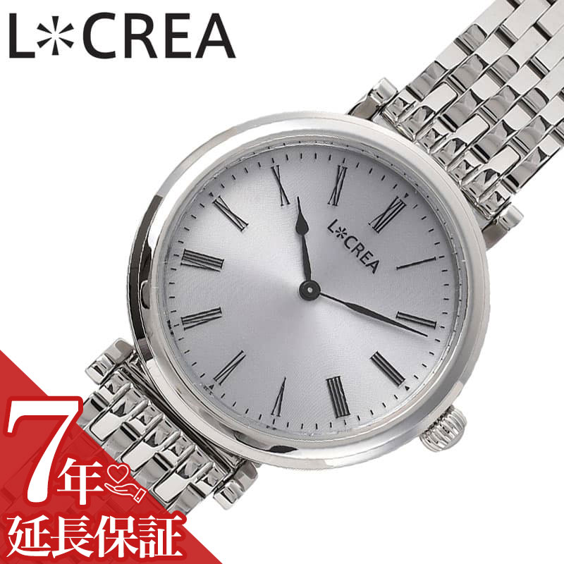 ルクレア 腕時計 LCREA 時計 ルクレア LCREA アシエット レディース シルバー ソーラー ビジネス 女性 ソーラー 電池交換不要 日本製 可愛い かわいい カワイイ ファッション 高級感 エレガンス 人気 おすすめ おしゃれ ブランド プレゼント ギフト LC2102-SS7L