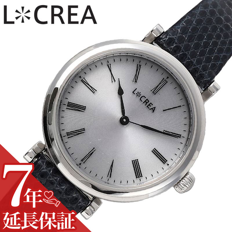 ルクレア 腕時計 LCREA 時計 ルクレア LCREA アシエット レディース シルバー ソーラー ビジネス 女性 ソーラー 電池交換不要 日本製 可愛い かわいい カワイイ ファッション 高級感 エレガンス 人気 おすすめ おしゃれ ブランド プレゼント ギフト LC2102-SSRNA