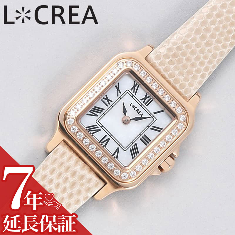 ルクレア 腕時計 LCREA 時計 キャレ キュービックジルコニア レディース ピンクゴールド ソーラー カレ ビジネス 女性 ソーラー 電池交換不要 日本製 可愛い かわいい カワイイ ファッション 人気 おすすめ おしゃれ ブランド プレゼント LC2301-PGRBE CARRE de CZ