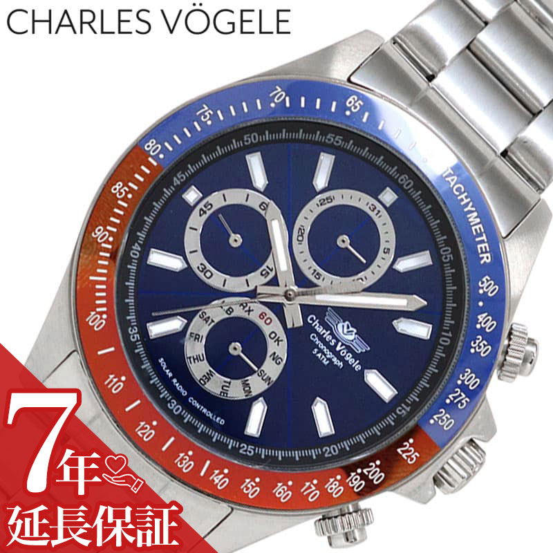 シャルルホーゲル 腕時計 CharlesVogele 時計 メンズ ネイビー シルバー 電波 ソーラー ラウンド かっこいい 男性 仕事 ビジネス 電池交換不要 電波ソーラー クロノグラフ CV9095-0 カジュアル シンプル 人気 おすすめ おしゃれ ブランド プレゼント ギフト