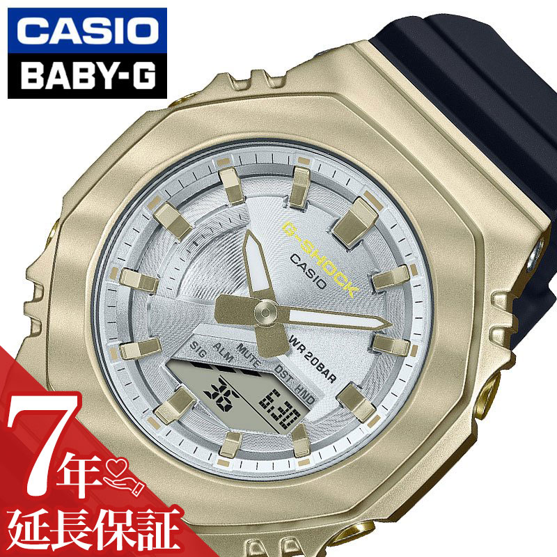 【最大2,900円引き】【10％OFF】カシオ 腕時計 CASIO 時計 ジーショック G-SHOCK レディース シルバー 女性 GSHOCK Gショック アウトドア カジュアル ファッション スポーツ 誕生日 記念日 お祝い 中学生 高校生 学生 かっこいい GM-S2100BC-1AJF 人気 定番 おすすめ ギフト｜腕時計ギフトのパピヨン