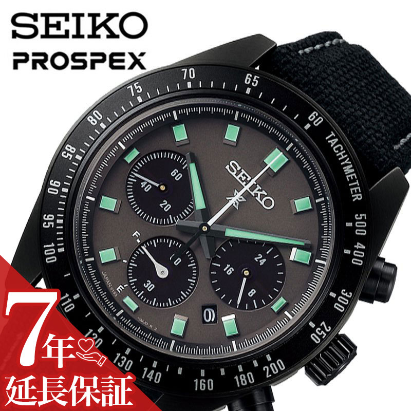 ×PAPILLON SUPERSALE