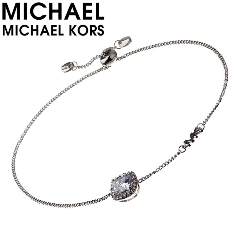 マイケル コース ブレスレット MICHAEL KORS アクセサリー レディース ブレスレット シルバー 女性 シンプル 結婚式 誕生日 記念日 お祝い 贈り物 彼女 妻 嫁 さん ママ 母 娘 かわいい MKC1404AN040 定番 人気 おすすめ おしゃれ ブランド プレゼント ギフト 上品 高級感｜腕時計ギフトのパピヨン