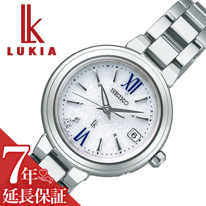 【最大13,400円引き】【20％OFF】セイコー 腕時計 SEIKO 時計 LUKIA ルキア レディース 女性 ソーラー 電波 電波ソーラー 電波時計 小ぶり 小さい 日付カレンダー 仕事 ビジネス 誕生日 就職祝い 入学祝い 卒業祝い 社会人 新社会人 彼女 妻 嫁 さん ママ 母 SSVW233｜腕時計ギフトのパピヨン