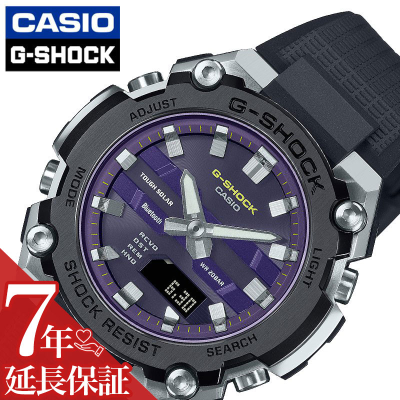 カシオ 腕時計 CASIO 時計 ジーショック G-SHOCK 男性 メンズ ソーラー タフソーラー 電池交換不要 デジタル 20気圧防水 ストップウォッチ 日付 曜日 ビジネス ブルートゥース 息子 お父さん パパ 中学生 高校生 大学生 学生 入学祝い 誕生日 プレゼント GST-B600A-1A6JF
