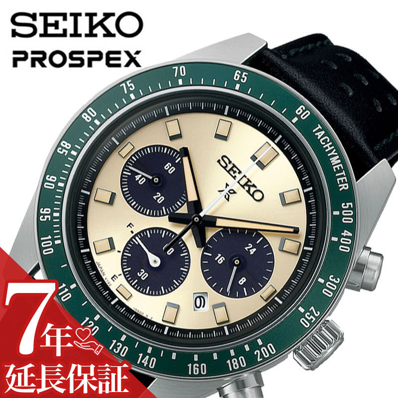 セイコー 電池交換不要 腕時計 SEIKO 時計 プロスペックス スピードタイマー メンズ ソーラー 男性 ソーラー 革 革ベルト 黒 ステンレス クロノグラフ 日付 カレンダー アナログ 日本製 ストプウォッチ グリーン シンプル スタンダード SBDL115 おすすめ プレゼント ギフト