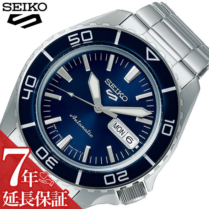 セイコー 腕時計 SEIKO 時計 5 スポーツ メンズ ブルー 機械式 自動巻き 手巻き 男性 メタル メタルバンド ステンレス 日付 曜日 カレンダー アナログ 日本製 シンプル スタンダード SBSA259 誕生日 お祝い 彼氏 旦那 様 人気 おすすめ おしゃれ ブランド プレゼント ギフト