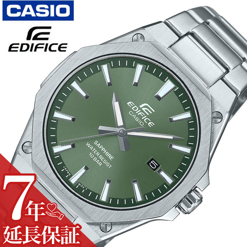 カシオ 腕時計 CASIO 時計 エディフィス EDIFICE グリーン 男性 メンズ EFR-S108DJ-3AJF メタル メタルバンド メタルベルト サファイアガラス クォーツ カジュアル 日付 薄型 軽量 アナログ 仕事 ビジネス スーツ 緑 人気 おすすめ ブランド プレゼント ギフト 13,860円