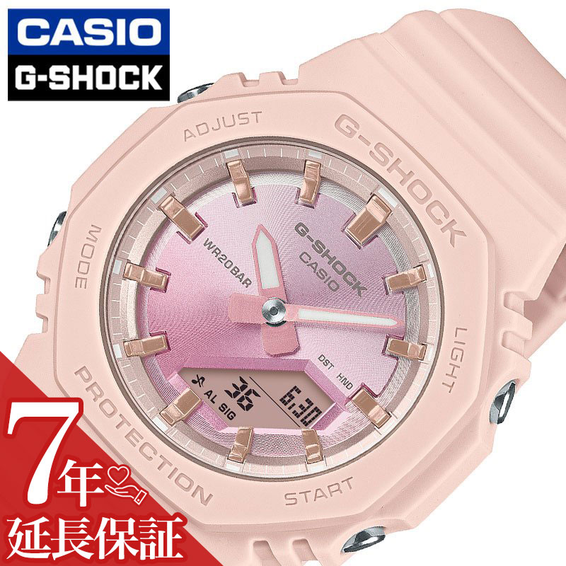 カシオ 腕時計 CASIO 時計 ジーショック G-SHOCK ピンク 女性 レディース CASIO-GMA-P2100SG-4AJF 20気圧防水 200m防水 防水 耐衝撃 ワールドタイム タイマー アラーム ストップウォッチ LED ライト 日付 かわいい 白 人気 おすすめ おしゃれ ブランド プレゼント ギフト