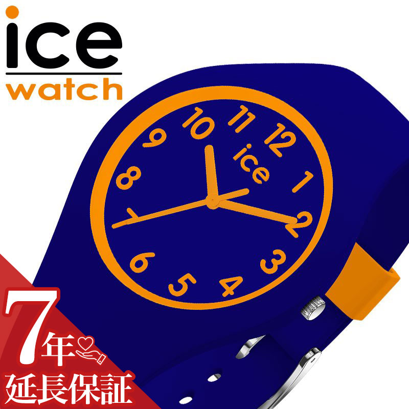 アイスウォッチ 腕時計 ICEWATCH 時計 アイス ウォッチ ICE WATCH オラ キッズ ola kids ブルー 022741 シリコン シリコンベルト 男の子 女の子 男子 女子 小学生 子供 子ども こども 青 オレンジ シンプル 学習 かっこいい かわいい 可愛い ブランド