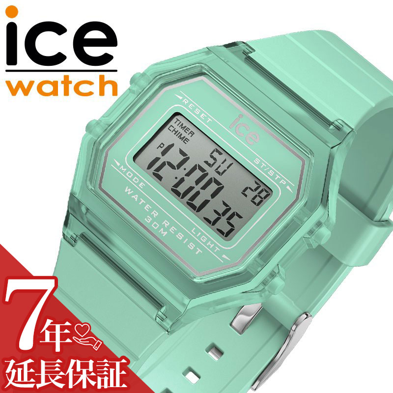 アイスウォッチ 腕時計 ICEWATCH 時計 アイスデジットレトロ 女性 レディース シリコン シリコンベルト 022889 日付 曜日 ストップウォッチ ラップタイム アラーム ライト スポーツ ランニング デジタル 大人 シック モダン ターコイズ 旅行 カジュアル ブランド ギフト