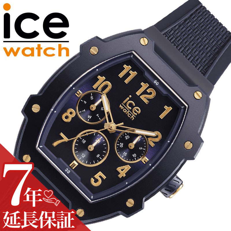 アイスウォッチ 腕時計 ICEWATCH 時計 ICE BOLIDAY ブルー 男性 メンズ シリコン シリコンベルト トノー型 023314 ビジネス 仕事 プライベート おしゃれ 日付 曜日 青 ゴールド かっこいい 大人 シック カジュアル 人気 ブランド 誕生日 記念日 プレゼント 息子 父|腕時計ギフトのパピヨン