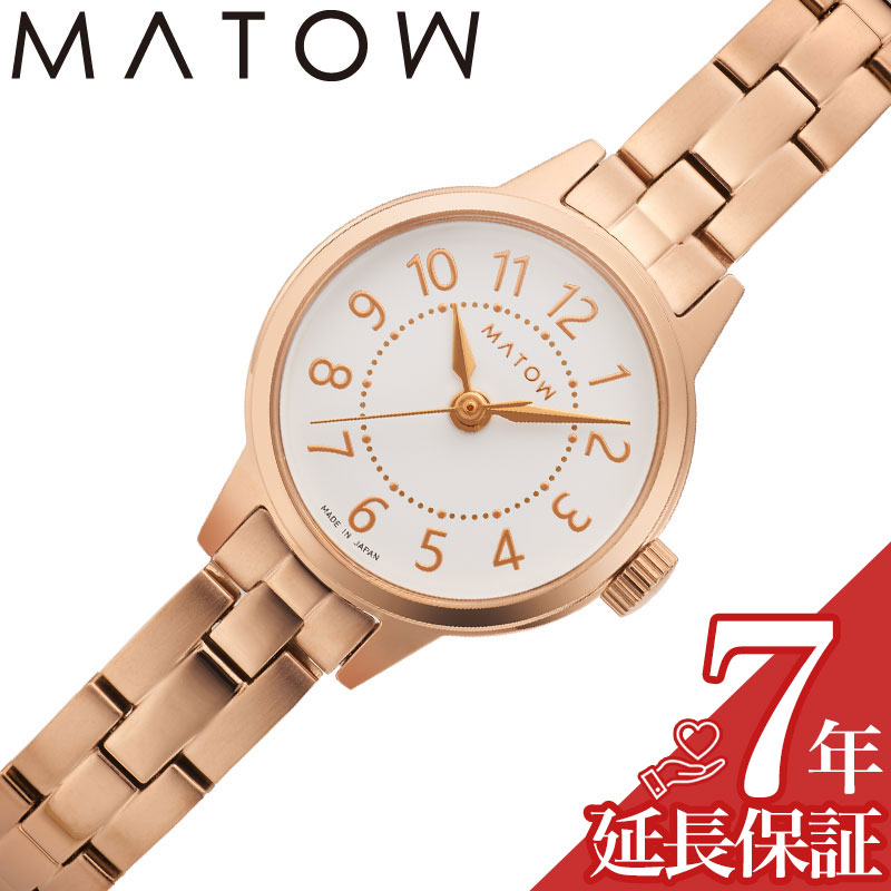 マトウ 腕時計 MATOW 時計 マトウ MATOW 清月 Seigetsu ホワイト 女性 向け レディース MW005002 人気 おすすめ おしゃれ ブランド プレゼント ギフト