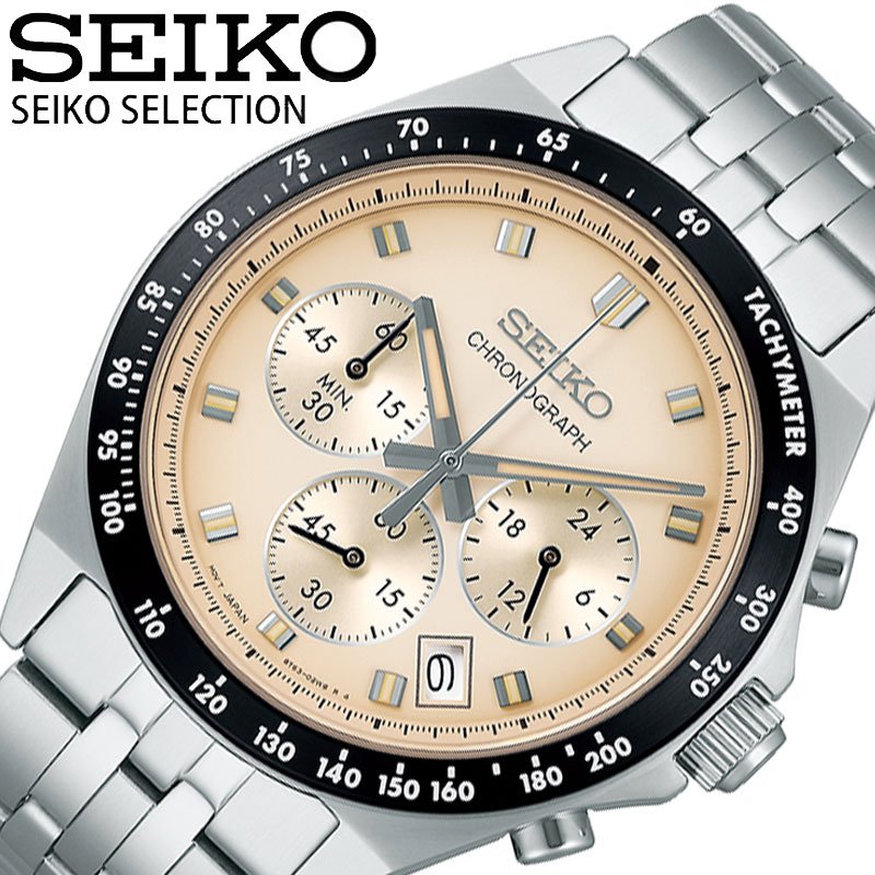 【最大6,000円引き】【20%OFF】セイコー 腕時計 SEIKO 時計 セイコーセレクション SELECTION アイボリー 男性 メンズ SBTR045 日付 クロノグラフ ストップウォッチ メタル 多機能 かっこいい 大人 カジュアル 仕事 ビジネス スーツ オフィス 人気 おすすめ おしゃれ|腕時計ギフトのパピヨン