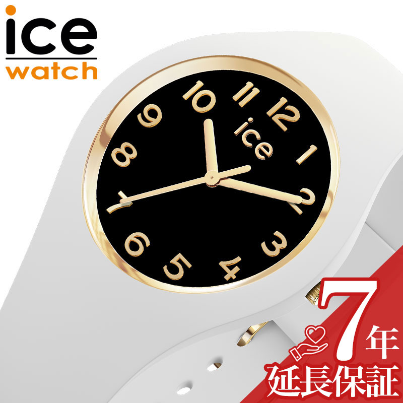 アイス ウォッチ 腕時計 ICE WATCH 時計 アイス ウォッチ ICE WATCH グラム ice glam ブラック 女性 向け レディース ICE-022586 人気 おすすめ おしゃれ ブランド プレゼント ギフト|腕時計ギフトのパピヨン