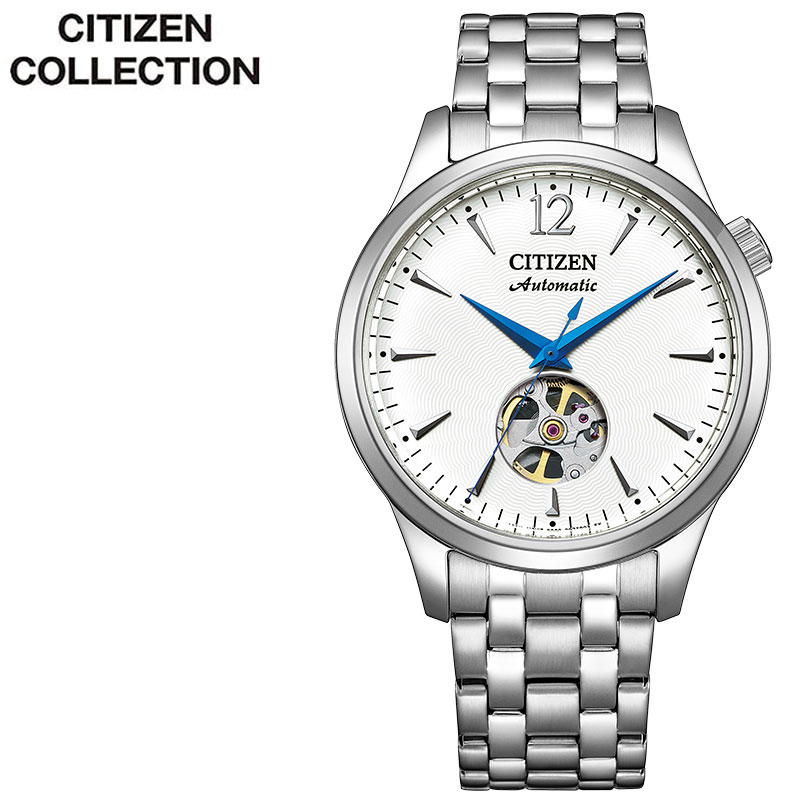 【最大8,400円引き】【20%OFF】シチズン 腕時計 CITIZEN 時計 シチズンコレクション メカニカル オープンハート CITIZEN COLLECTION ホワイト 男性 向け メンズ 機械式腕時計 NH9131-73A 人気 おすすめ おしゃれ ブランド プレゼント ギフト|腕時計ギフトのパピヨン