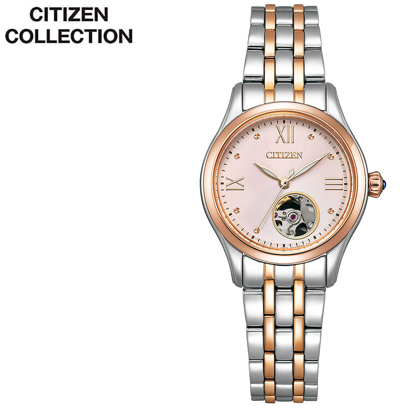 シチズン 腕時計 CITIZEN 時計 シチズンコレクション メカニカル オープンハート CITIZEN COLLECTION ピンク 女性 向け レディース 機械式腕時計 PR1044-87X 人気 おすすめ おしゃれ ブランド プレゼント ギフト