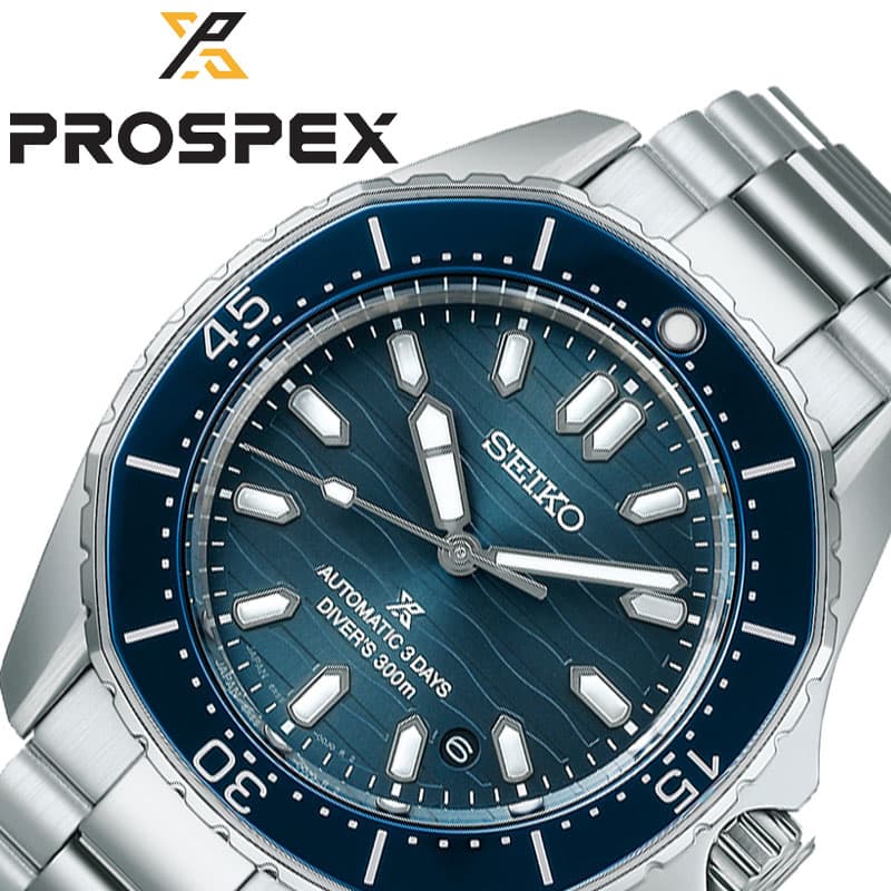楽天市場】PROSPEX プロスペックス SEIKO セイコー ダイバー