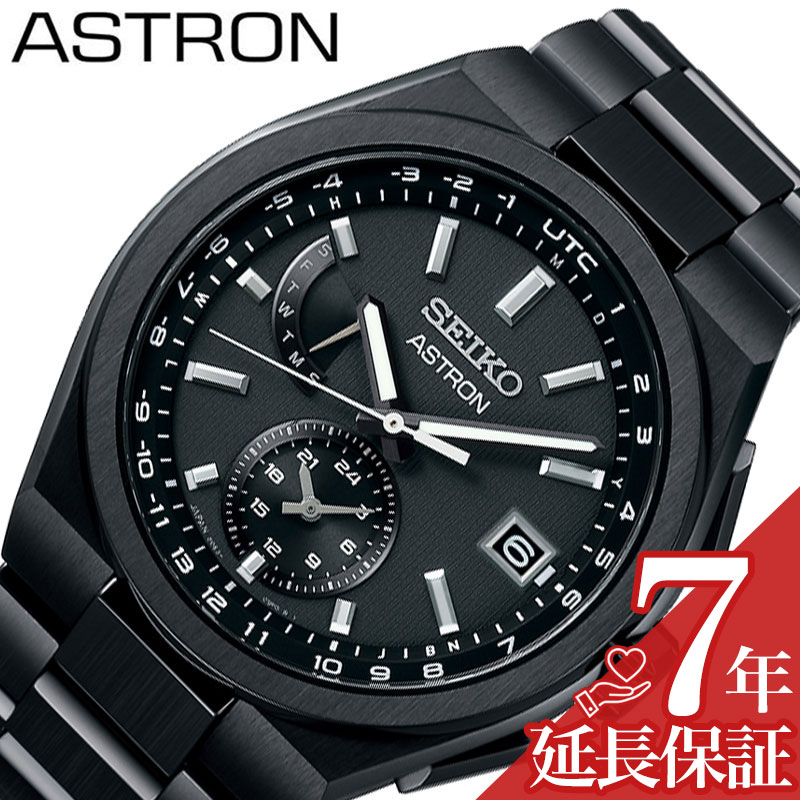 楽天市場】セイコー 腕時計 SEIKO 時計 アストロン ネクスター