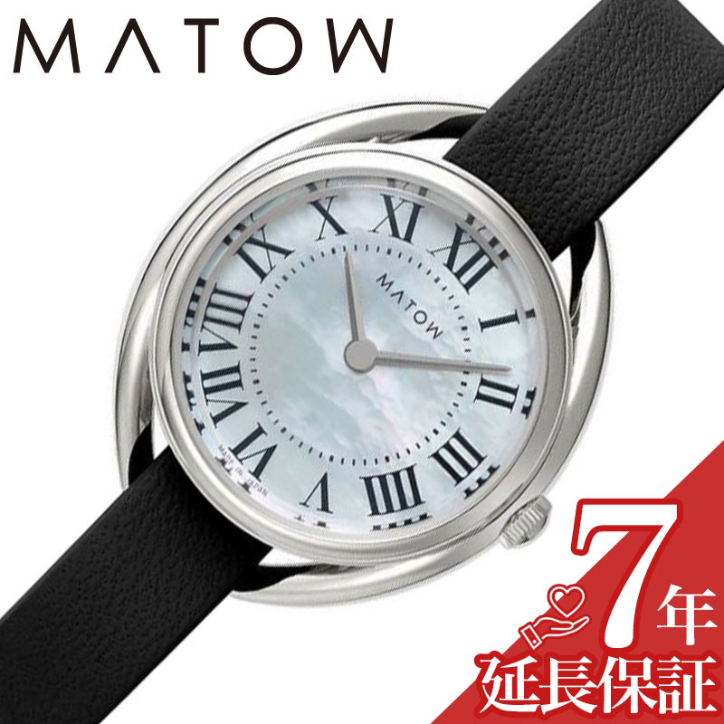 マトウ 腕時計 MATOW 時計 マトウ MATOW 四季 夏 ユーカリ Shiki マザーオブパール 女性 向け レディース ソーラー MW001005-SS-BLK 人気 おすすめ おしゃれ ブランド プレゼント ギフト