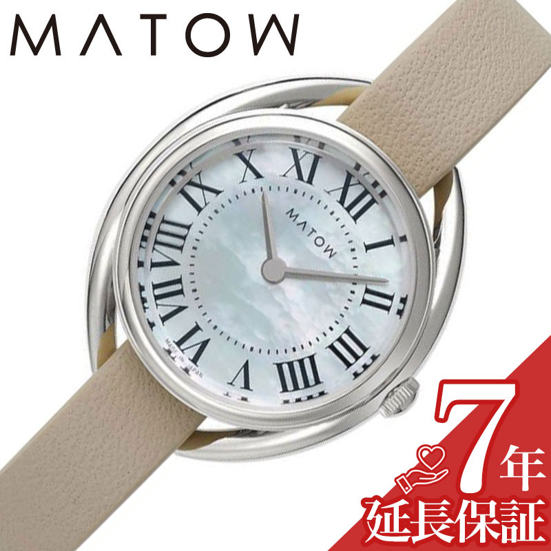 マトウ 腕時計 MATOW 時計 マトウ MATOW 四季 春 かすみ草 Shiki マザーオブパール 女性 向け レディース ソーラー MW001005-SS-GRY 人気 おすすめ おしゃれ ブランド プレゼント ギフト｜腕時計ギフトのパピヨン