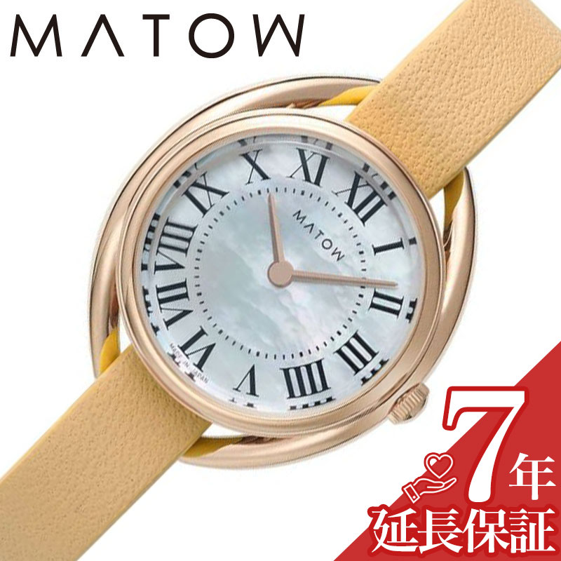 マトウ 腕時計 MATOW 時計 マトウ MATOW 四季 春 ミモザ Shiki マザーオブパール 女性 向け レディース ソーラー MW001006-RG-ALM 人気 おすすめ おしゃれ ブランド プレゼント ギフト