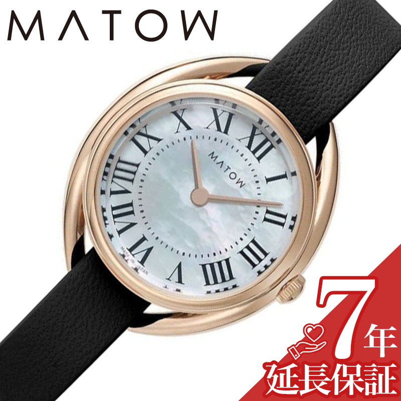 マトウ 腕時計 MATOW 時計 マトウ MATOW 四季 夏 ユーカリ Shiki マザーオブパール 女性 向け レディース ソーラー MW001006-RG-BLK 人気 おすすめ おしゃれ ブランド プレゼント ギフト