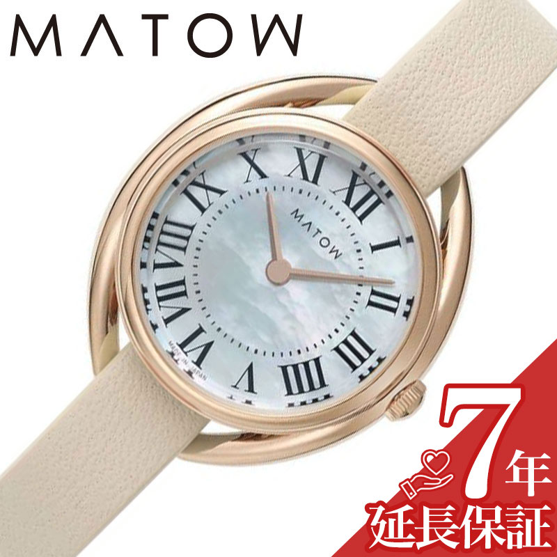 マトウ 腕時計 MATOW 時計 マトウ MATOW 四季 冬 ホワイトペッパー Shiki マザーオブパール 女性 向け レディース ソーラー MW001006-RG-WHT 人気 おすすめ おしゃれ ブランド プレゼント ギフト