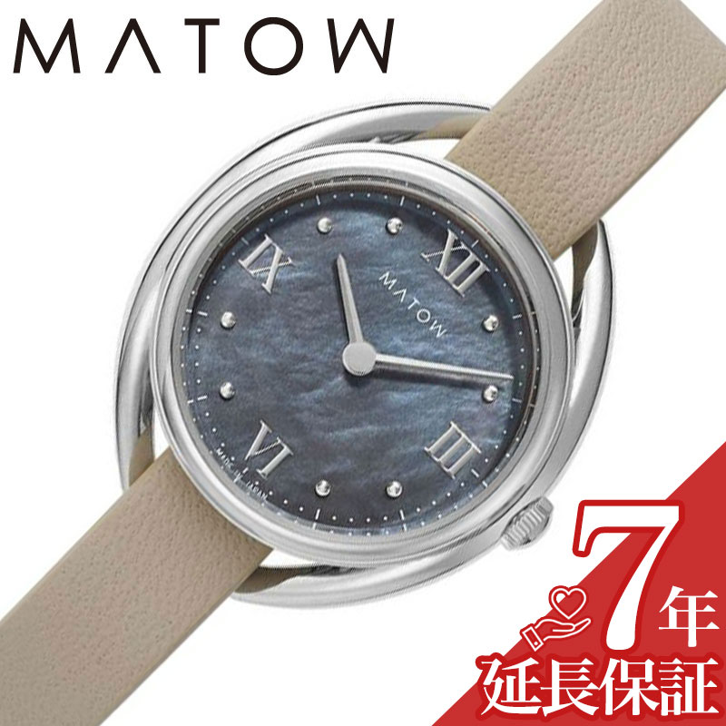 マトウ 腕時計 MATOW 時計 マトウ MATOW 四季 春 かすみ草 Shiki ブラックマザーオブパール 女性 向け レディース ソーラー MW001010-SS-GRY 人気 おすすめ おしゃれ ブランド プレゼント ギフト|腕時計ギフトのパピヨン