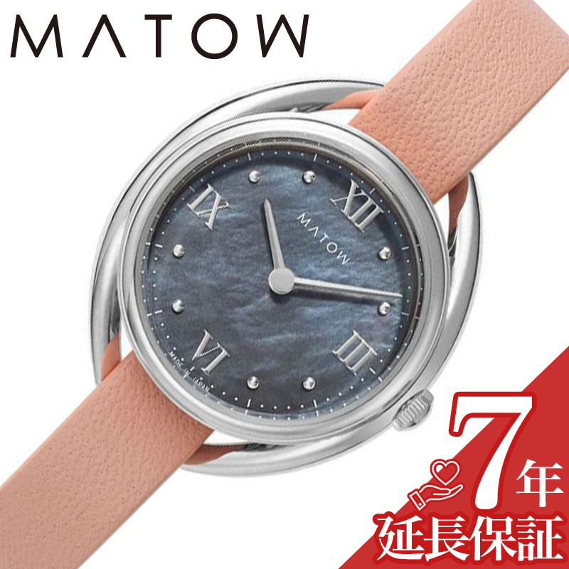 マトウ 腕時計 MATOW 時計 マトウ MATOW 四季 春 千日紅 Shiki ブラックマザーオブパール 女性 向け レディース ソーラー MW001010-SS-PNK 人気 おすすめ おしゃれ ブランド プレゼント ギフト